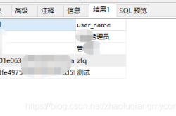 mysql存储过程如何利用临时表返回结果集