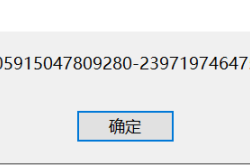 MySQL创建唯一索引时报错Duplicate entry * for key问题