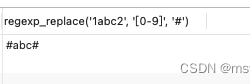 MySQL正则表达式regexp_replace函数的用法实例