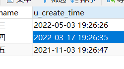 MySql查询某个时间段内的数据实例(前一周、前三个月、前一年等)