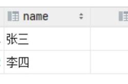 MySQL基础教程之事务异常情况