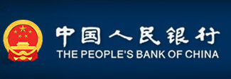 中国人民银行